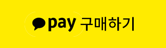 kakaopay